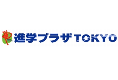進学プラザＴＯＫＹＯ 曳舟駅前教室 のロゴ画像
