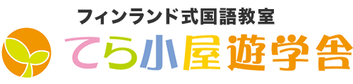 てら小屋遊学舎 桑名教室 のロゴ画像