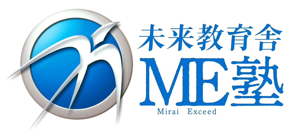 ME塾 静岡本校 のロゴ画像