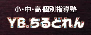 YB.ちるどれん 三郷教室 のロゴ画像