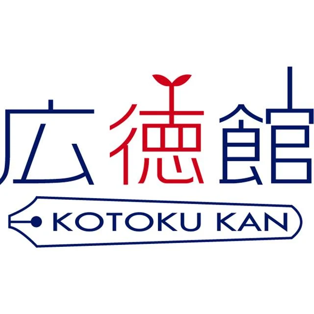 広徳館 のロゴ画像