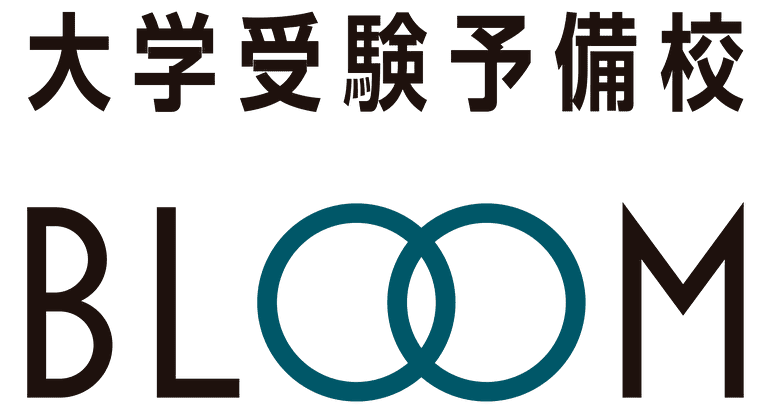 大学受験予備校BLOOM 本校 のロゴ画像