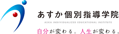 あすか個別指導学院 高浜神明校 のロゴ画像