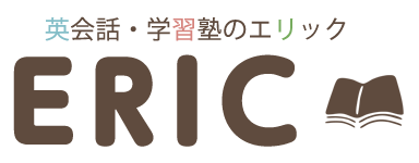 エリック 今伊勢教室 のロゴ画像