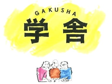 学舎 本校 のロゴ画像