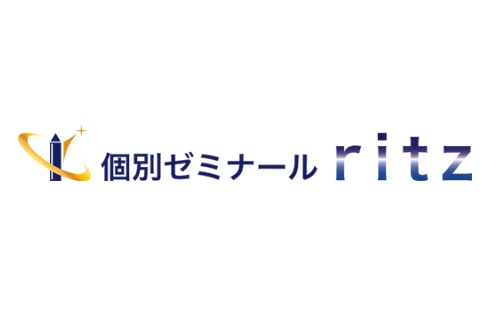個別ゼミナールｒｉｔｚ 中河原駅前校 のロゴ画像