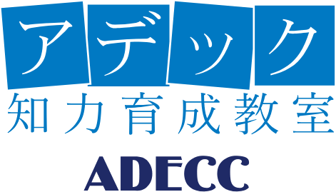 アデック 大倉山校 のロゴ画像