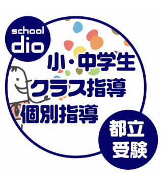 スクールディオ スクールディオ のロゴ画像