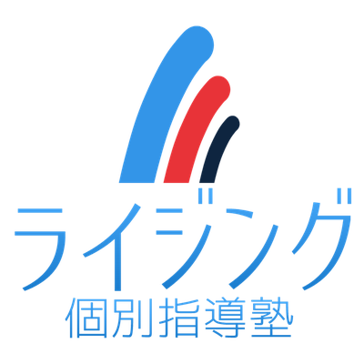 個別指導塾ライジング 本校 のロゴ画像