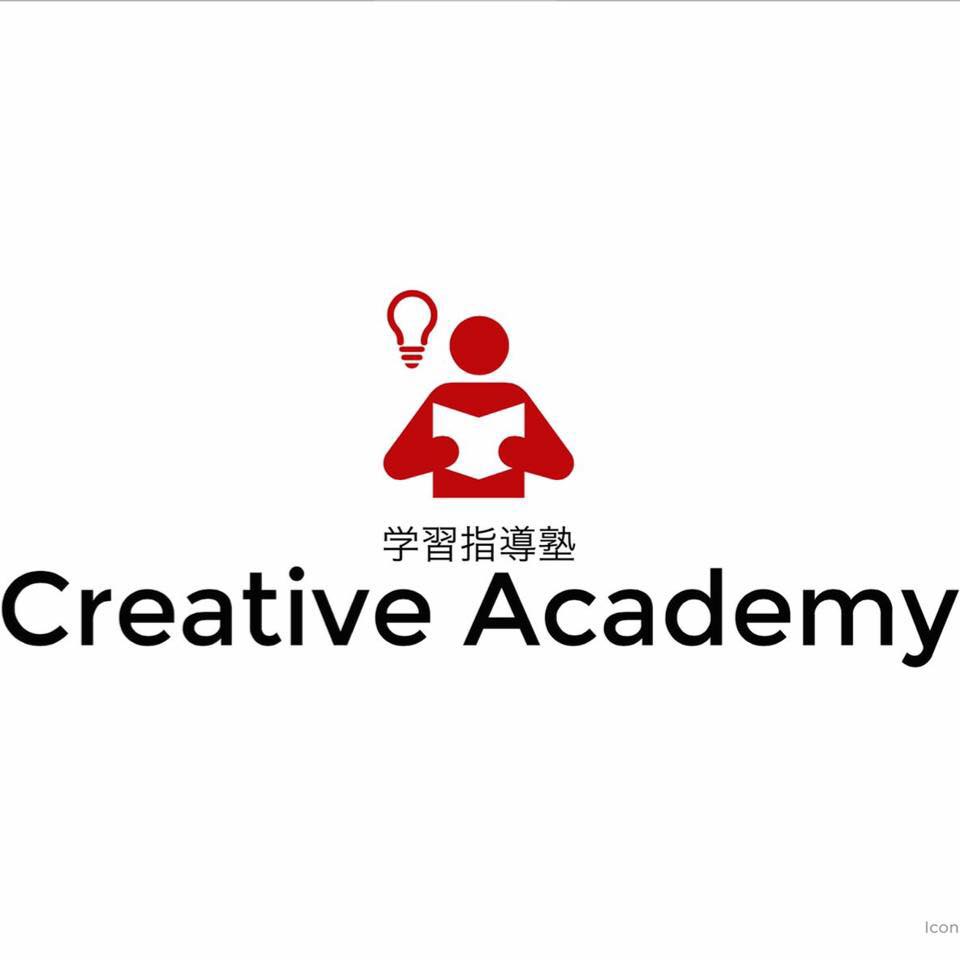 学習指導塾CreativeAcademy 本校 のロゴ画像