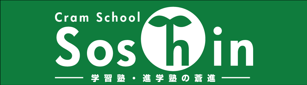 蒼進 のロゴ画像