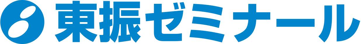 東振ゼミナール のロゴ画像
