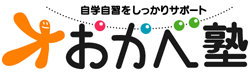 おかべ塾 のロゴ画像