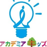 アカデミアキッズ のロゴ画像