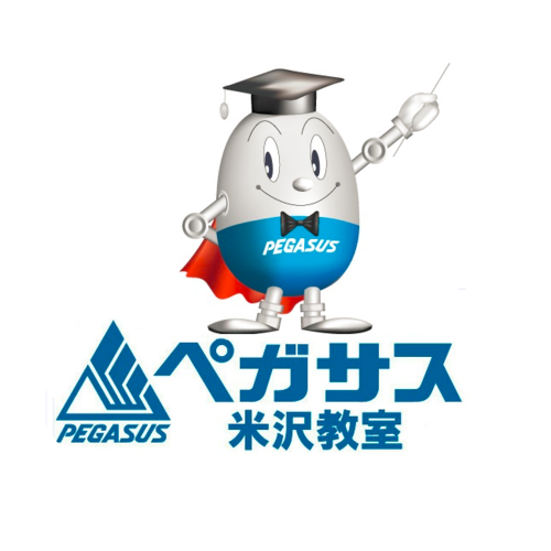 個別指導ペガサス学習塾 のロゴ画像