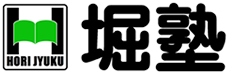 堀塾 のロゴ画像