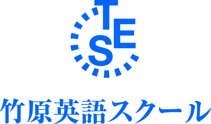 竹原英語スクール のロゴ画像