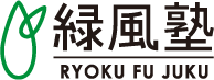 緑風塾 のロゴ画像