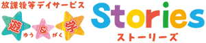 遊＆学 本校 のロゴ画像