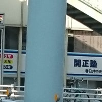 開正塾 春日井駅前校 のロゴ画像