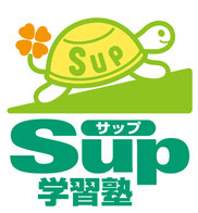 Ｓｕｐ学習塾 のロゴ画像