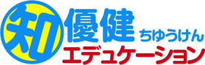 個別指導塾・知優健エデュケーション 本校 のロゴ画像
