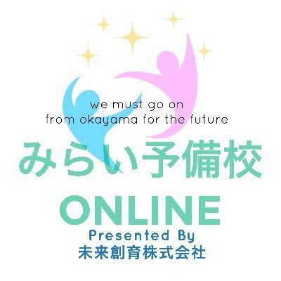 みらい高校オンライン のロゴ画像