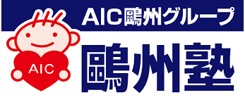 ＡＩＣ推薦アカデミー のロゴ画像