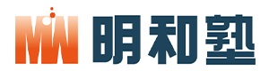 明和塾【宮城県】 のロゴ画像