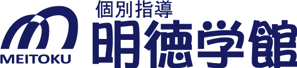 明徳学館 のロゴ画像