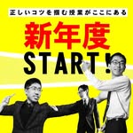 服部塾 のロゴ画像