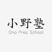 小野塾 のロゴ画像