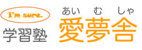 愛夢舎 のロゴ画像