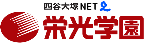 栄光学園【大阪府阪南市】 のロゴ画像