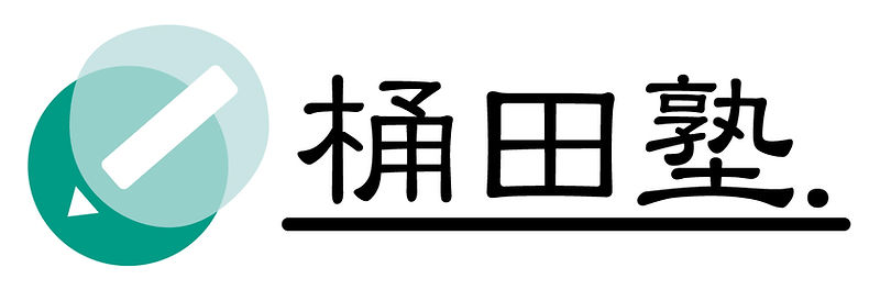 桶田塾 本校 のロゴ画像
