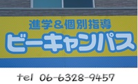 ビーキャンパス のロゴ画像
