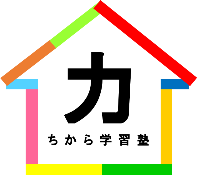 力学習塾 のロゴ画像