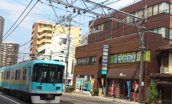 大津数学塾ペガサス 本校 のロゴ画像