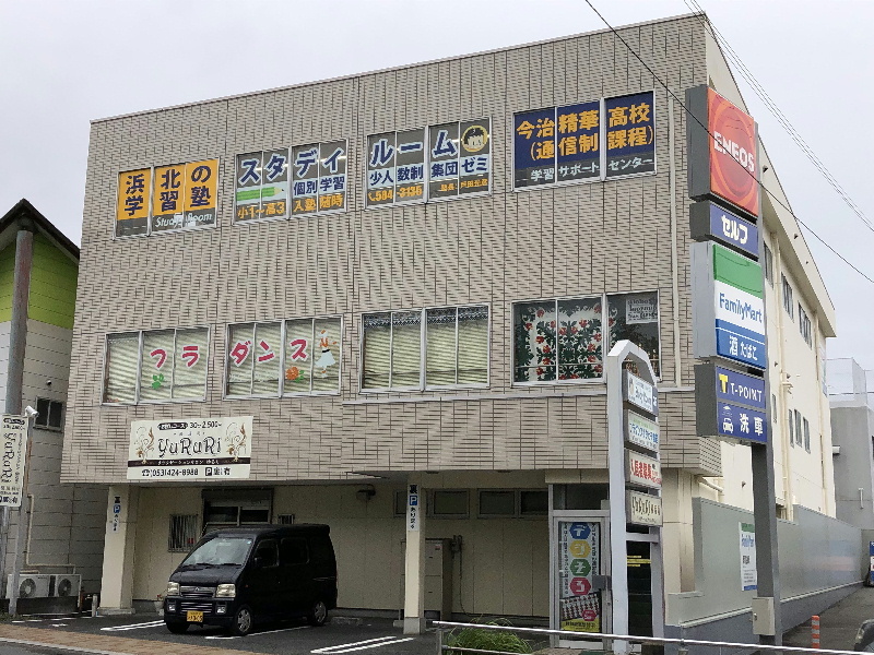 浜北の学習塾・スタディルーム のロゴ画像