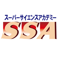 スーパーサイエンスアカデミー のロゴ画像
