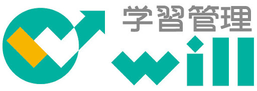 学習管理will 本校 のロゴ画像
