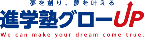 進学塾グローＵＰ のロゴ画像
