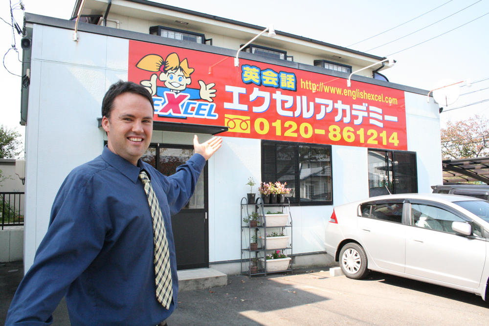 ＥＸＣＥＬ　ＡＣＡＤＥＭＹ のロゴ画像