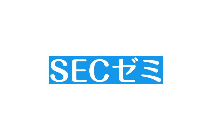 ＳＥＣゼミ 本校 のロゴ画像
