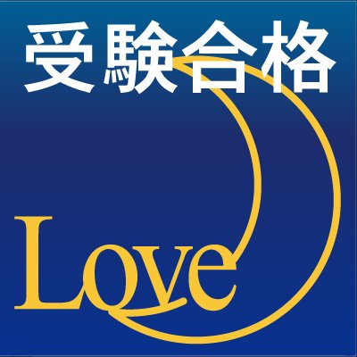 つきざき国語古典塾 のロゴ画像