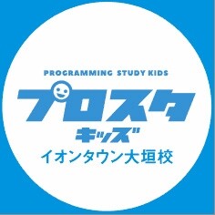 プロスタキッズ イオンタウン大垣校 のロゴ画像