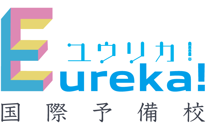 ユウリカ！国際予備校 本校 のロゴ画像