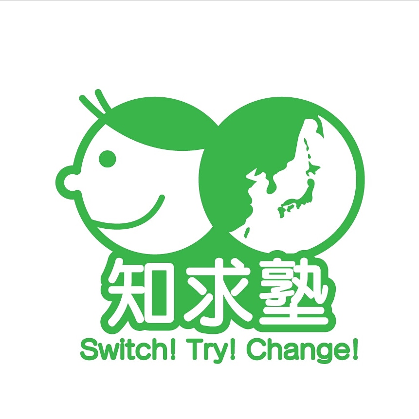 知求塾 のロゴ画像