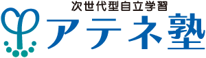 アテネ塾【福岡県】 本校 のロゴ画像