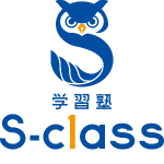 学習塾　Ｓ－ｃｌａｓｓ のロゴ画像